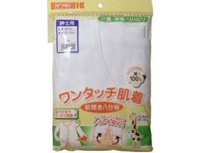 8分鐘袖Wakianazuke君子一觸式內衣前開放