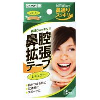 鼻扩张胶带，常规型，15 片