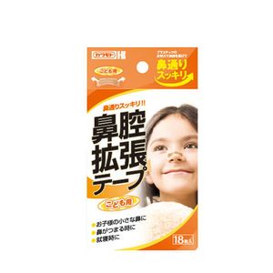 18 sheets for nasal expansion tape children