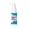 MouthPure® Oral Care Spray 50mL