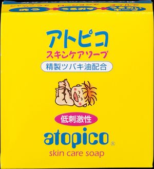 Atopiko No skin care soap case