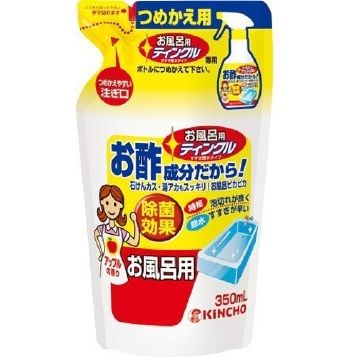 お風呂用ティンクルすすぎ節水タイプ替え