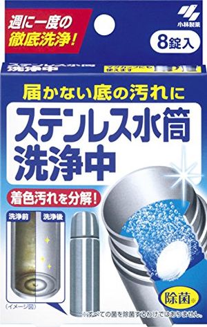Kobayashi Pharmaceutical Stainless Steel Bottle Cleaning Agent