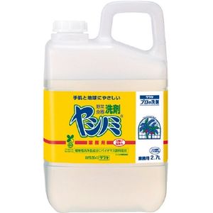 For Yashinomi detergent business