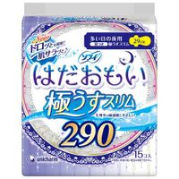 Sofy Hadaomoi Ultra Thin Slim Overnight Sanitary Pads for Heavy Flow, 29 cm, 15 Count