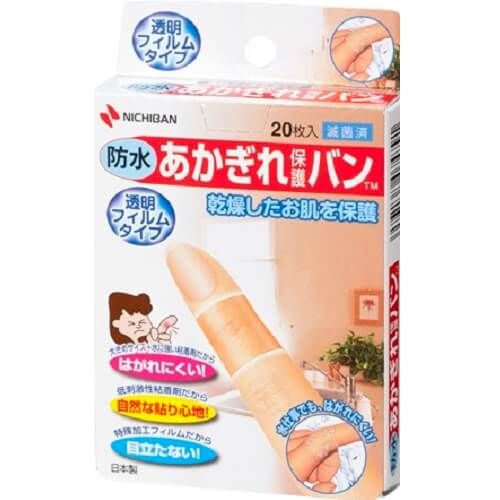 Waterproof Protective Bandage for Cracked Skin AGB20B