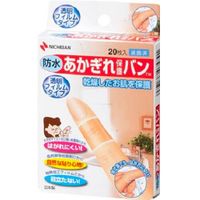 https://image.dokodemo.world/catalog-skus/18516/303524a27fc36c972b593df9416613e5.jpg