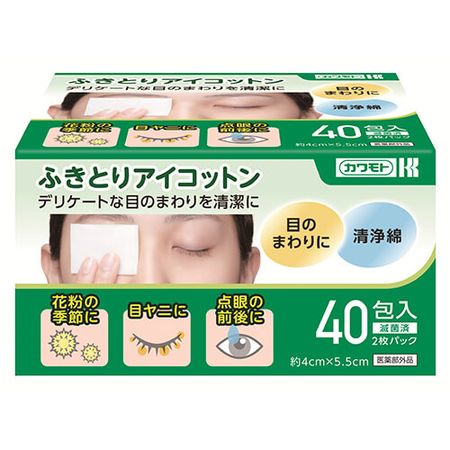 Wipe Eye Cotton 40 packs
