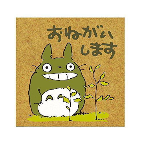 Beverly Stamp My Neighbor Totoro Please SG-043AA