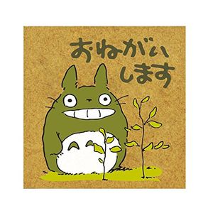 Beverly stamp My Neighbor Totoro Thank you SG-043AA