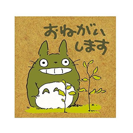Beverly Stamp My Neighbor Totoro Please SG-043AA