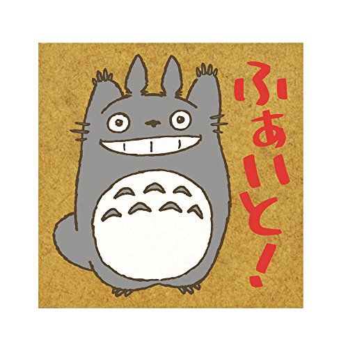 Beverly Stamp My Neighbor Totoro Fight! SG-077AA