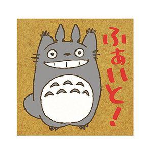 Beverly stamp My Neighbor Totoro Fight! SG-077AA