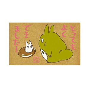 Beverly stamp My Neighbor Totoro SG-079A, which was able to very good