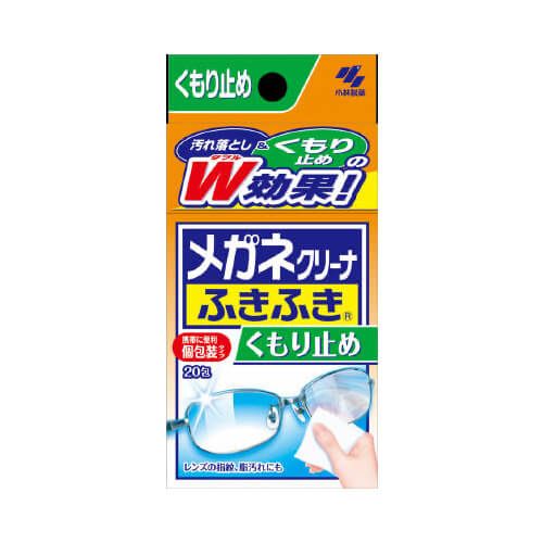 Kobayashi Pharmaceutical glasses cleaner Fukifukikumori stop plus