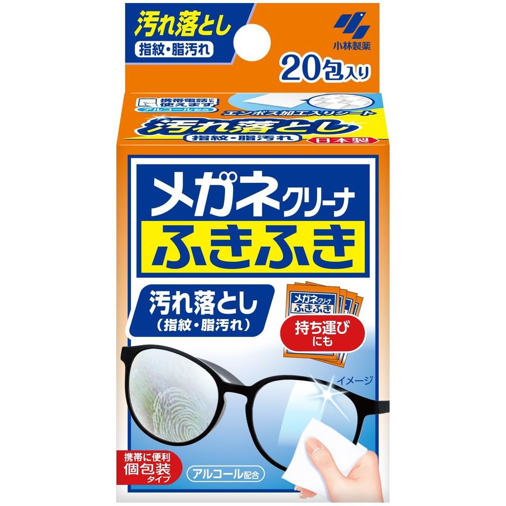 Glasses Cleaner
