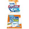 小林製薬 メガネクリーナ泡シャンプー置型ポンプ本体