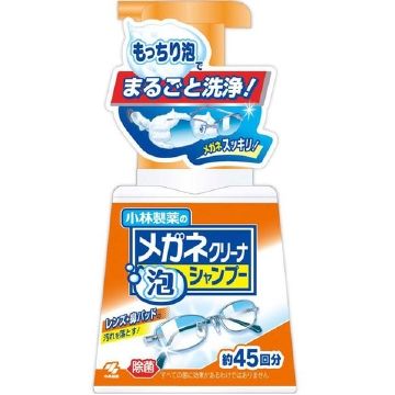 小林製薬 メガネクリーナ泡シャンプー置型ポンプ本体