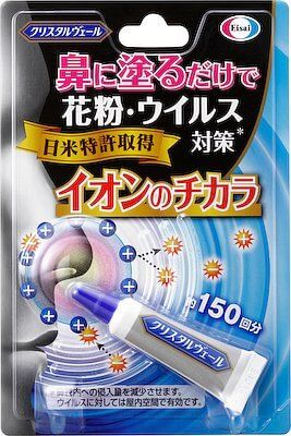 水晶面紗