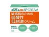 藥用AP乳霜N