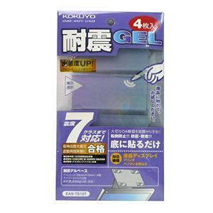 國譽地震基於凝膠的EAS-TS12T