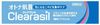 Clearasil 成人皮膚 藥用粉刺露