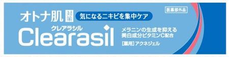 Clearasil 成人皮膚 藥用粉刺露