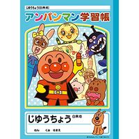 선스타 B5 학습장 호빵맨(자유장) F 호빵맨 5200010F