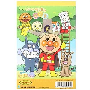 SUNSTAR A6 Small Coloring Book Anpanman (Single JAN) Anpanman 2560010O