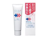 Collage D MediPower Moisturizing Hand Cream