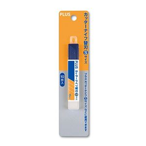 加切割刀片S10中纸张CU-201 35-999