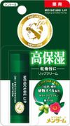 MENTURM 멘텀 모이스큐브 립 멘톨 고보습 립밤