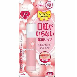 Medicated Chap Stick "Usuzuki" UV Subtle Sakura Color