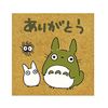 Beverly Stamp My Neighbor Totoro Thank You SG-042AA