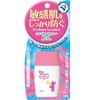 近江兄弟社 メンターム サンベアーズ センシティブS (30mL)
