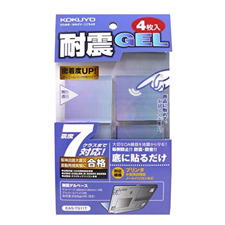 KOKUYO Earthquake-resistant gel base, load capacity 60kgf, transparent EAS-TS11T