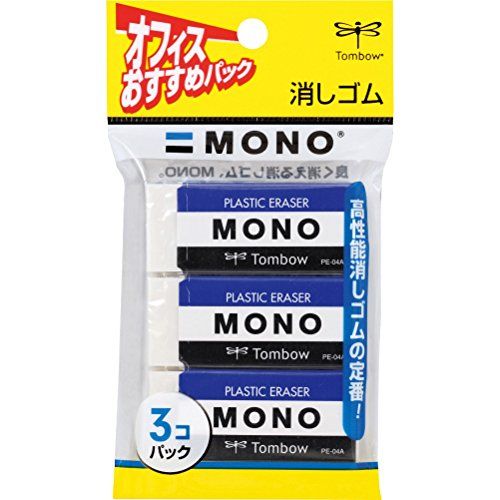 トンボ鉛筆 MONO 消しゴム モノPE04 JCA-311 3個入