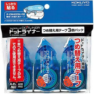 國譽膠帶粘上點襯墊包裝其他三人分揀數據-D400N-08X3