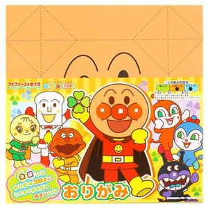 SUNSTAR Origami Let's Go! Anpanman Anpanman 0800010E