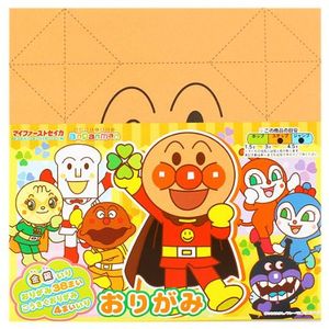 Sunstar origami Anpanman Anpanman 0800010E