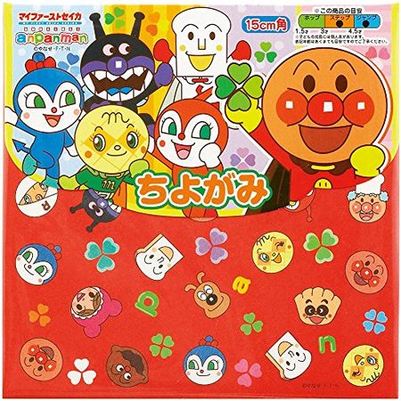 SUNSTAR Chiyogami Let's Go! Anpanman Anpanman 3890010D