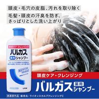 Vargas Medicated Shampoo 200ml