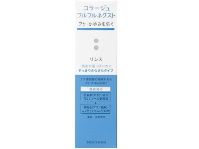 Collage Furfur NEXT Conditioner (Refreshing Smooth Type)