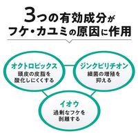 Vargas 藥用漱口水 200毫升