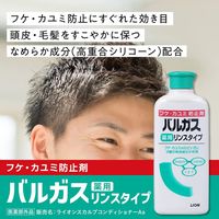 Vargas 藥用漱口水 200毫升