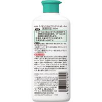 Vargas 藥用漱口水 200毫升