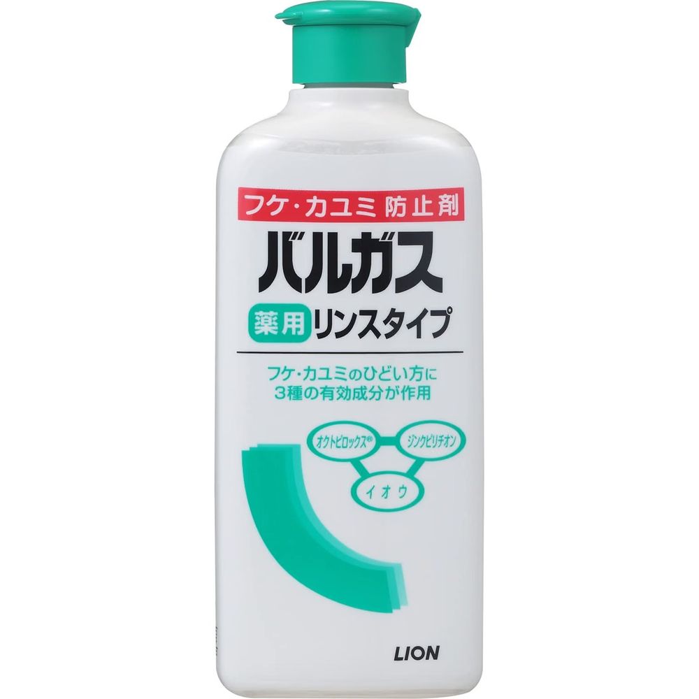 Vargas 藥用漱口水 200毫升
