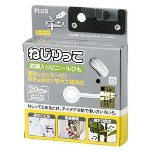 TF-800白色的加Nejirikko刀82-643