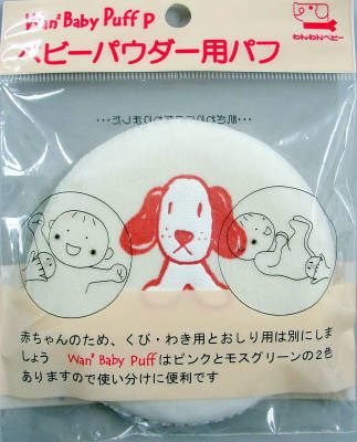 Wanwan Puff Family Pink