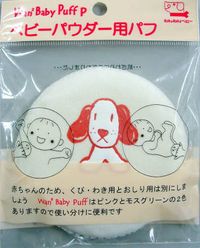 Wanwan Puff Family Pink